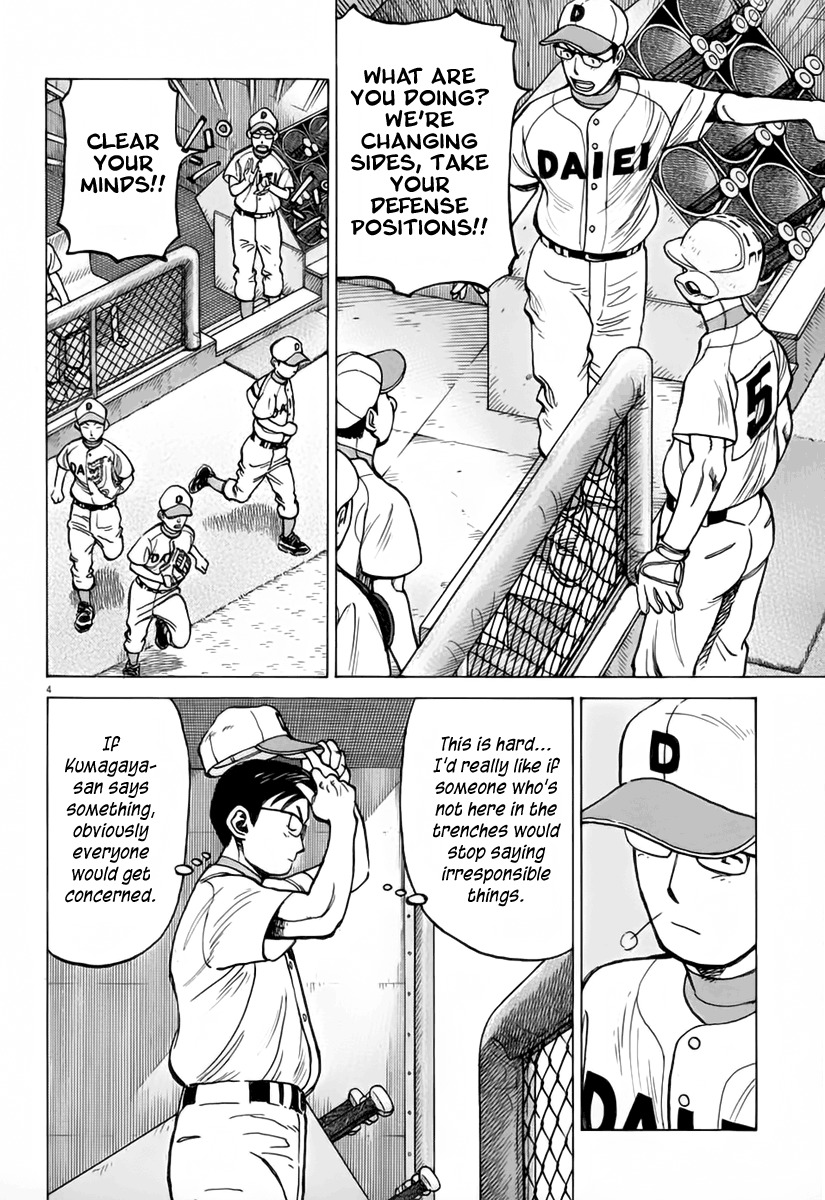 Last Inning Chapter 143 page 5 - Chapter 143: Feelings That Won't Reach