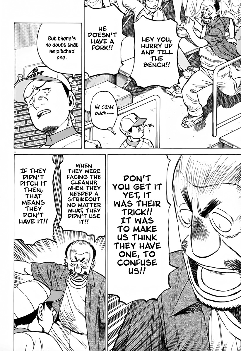 Last Inning Chapter 143 page 7 - Chapter 143: Feelings That Won't Reach