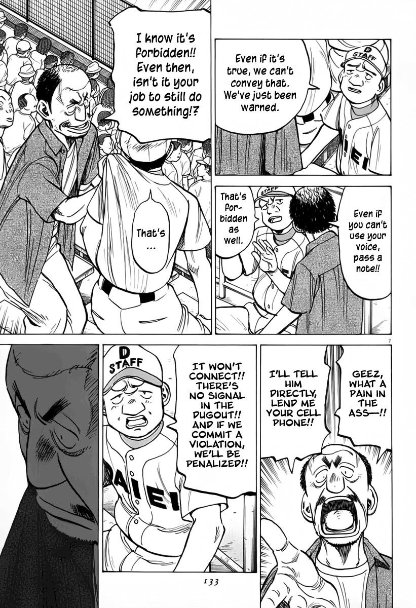 Last Inning Chapter 143 page 8 - Chapter 143: Feelings That Won't Reach