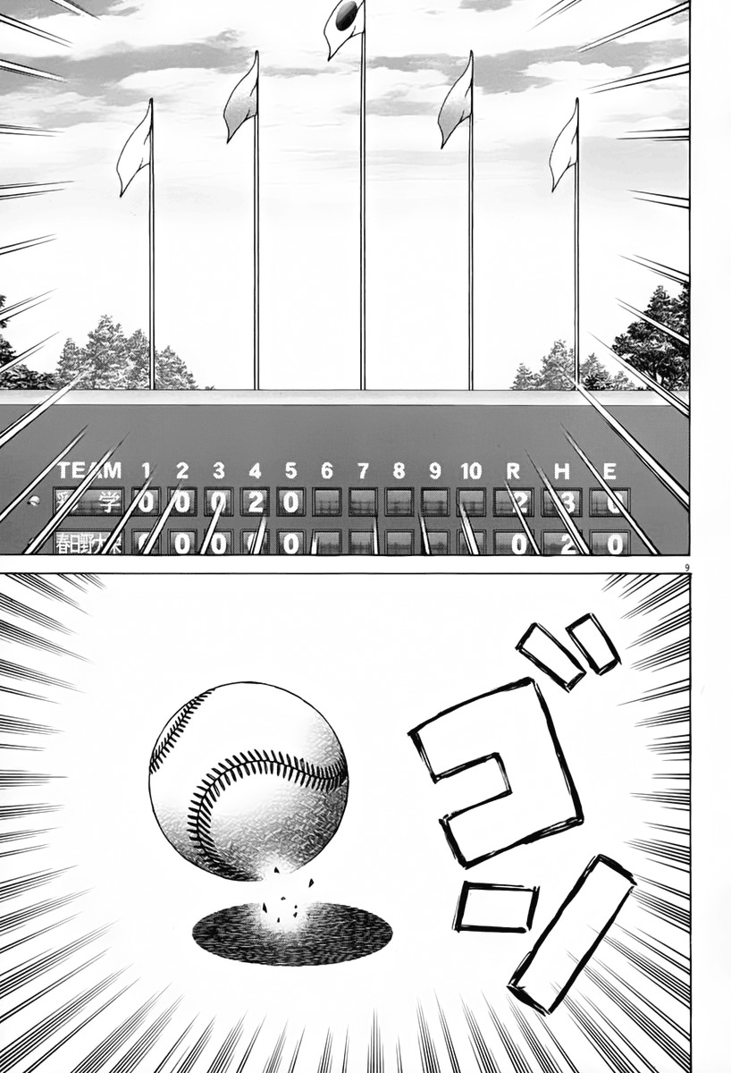 Last Inning Chapter 144 page 10 - Chapter 144: Homer with a Bang