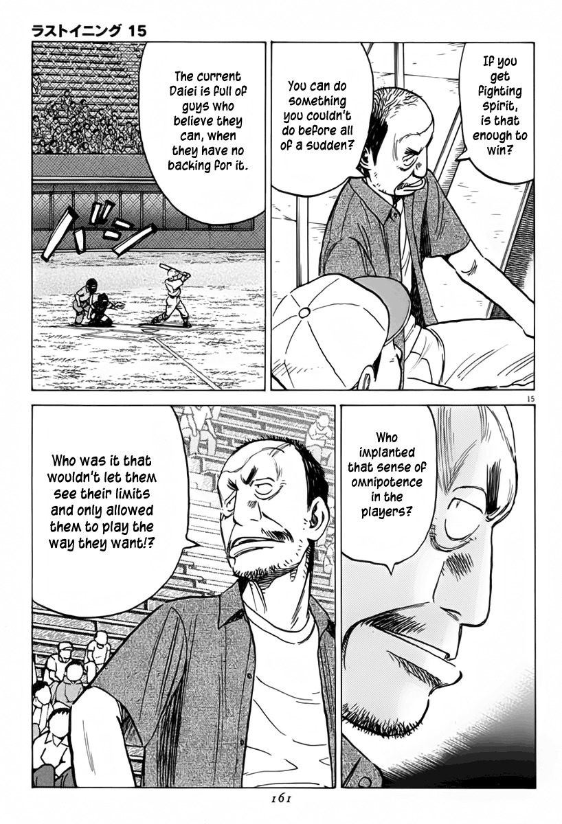 Last Inning Chapter 144 page 16 - Chapter 144: Homer with a Bang