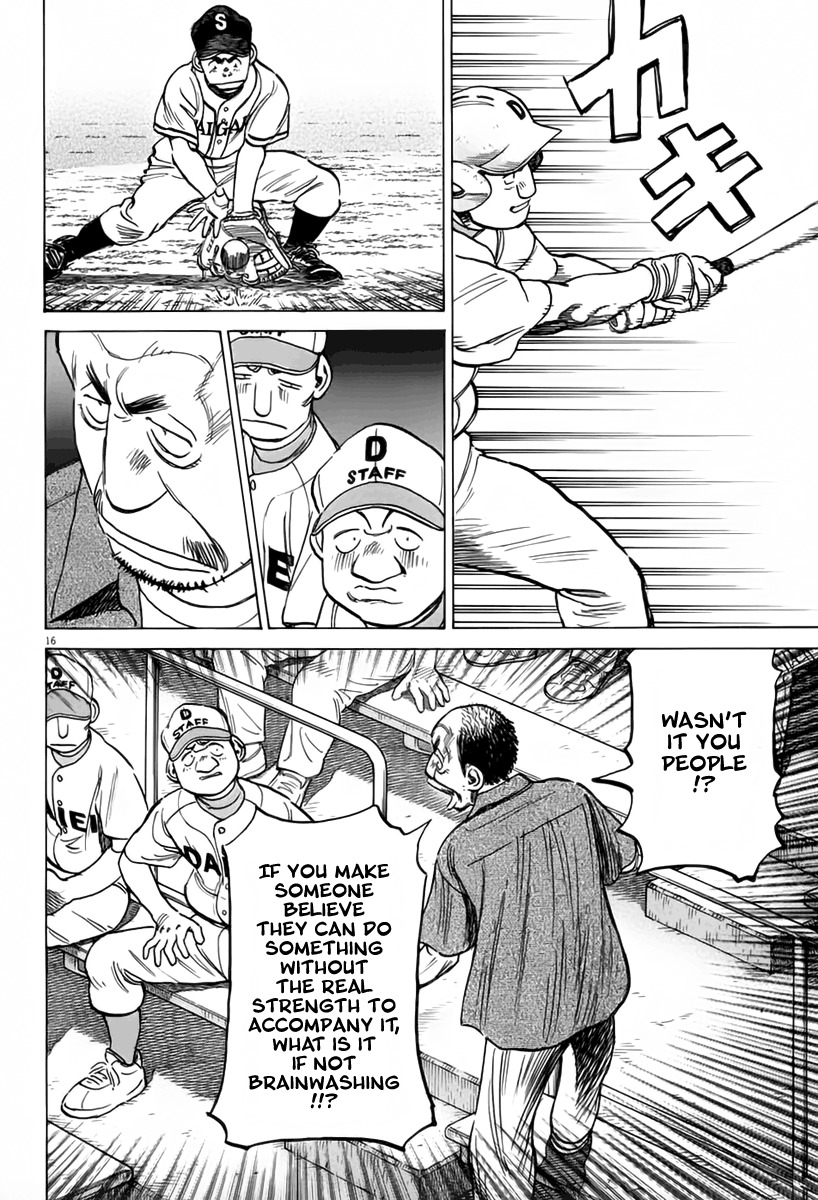 Last Inning Chapter 144 page 17 - Chapter 144: Homer with a Bang