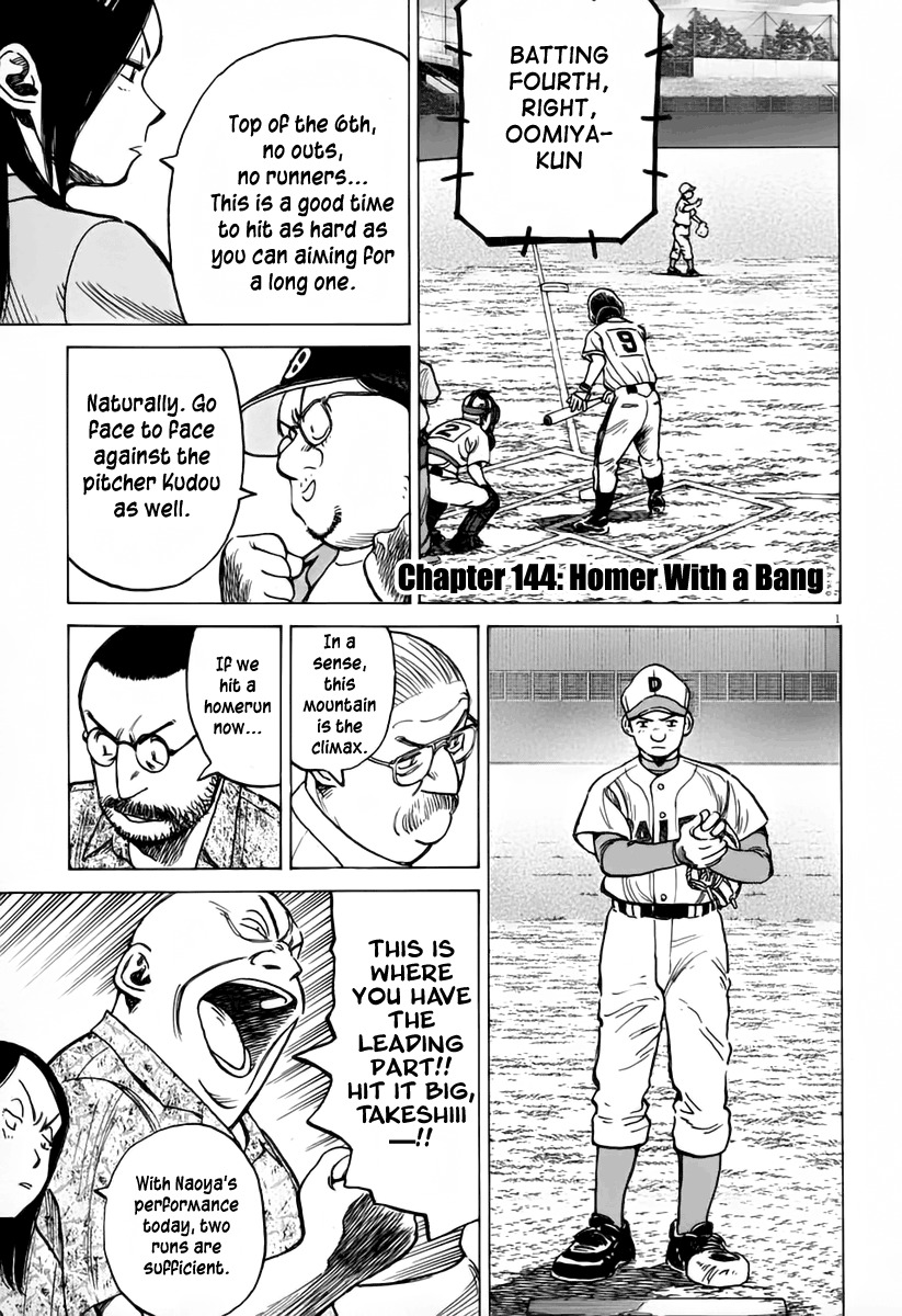 Last Inning Chapter 144 page 2 - Chapter 144: Homer with a Bang