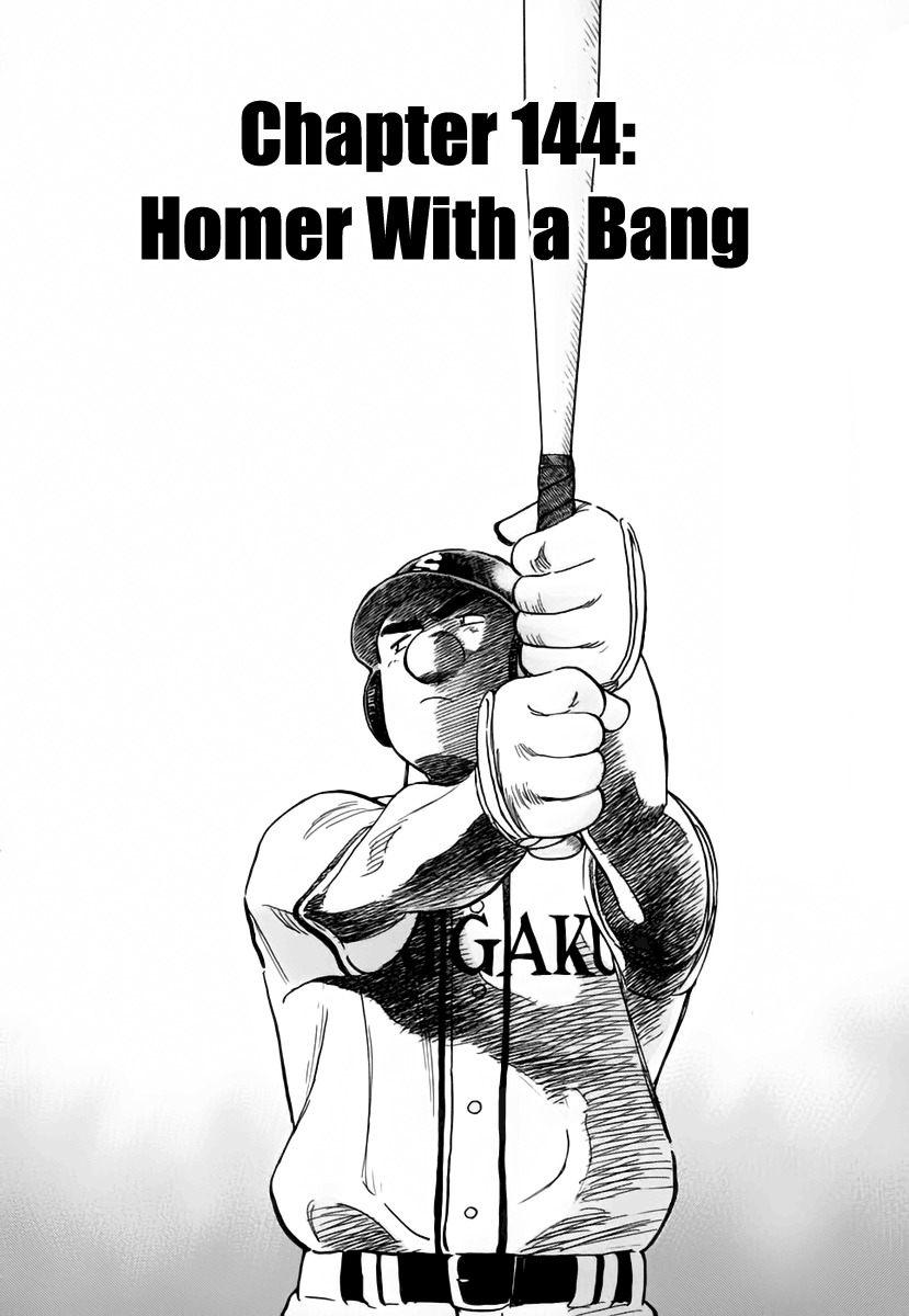 Last Inning Chapter 144 page 3 - Chapter 144: Homer with a Bang