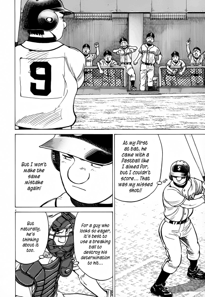 Last Inning Chapter 144 page 5 - Chapter 144: Homer with a Bang