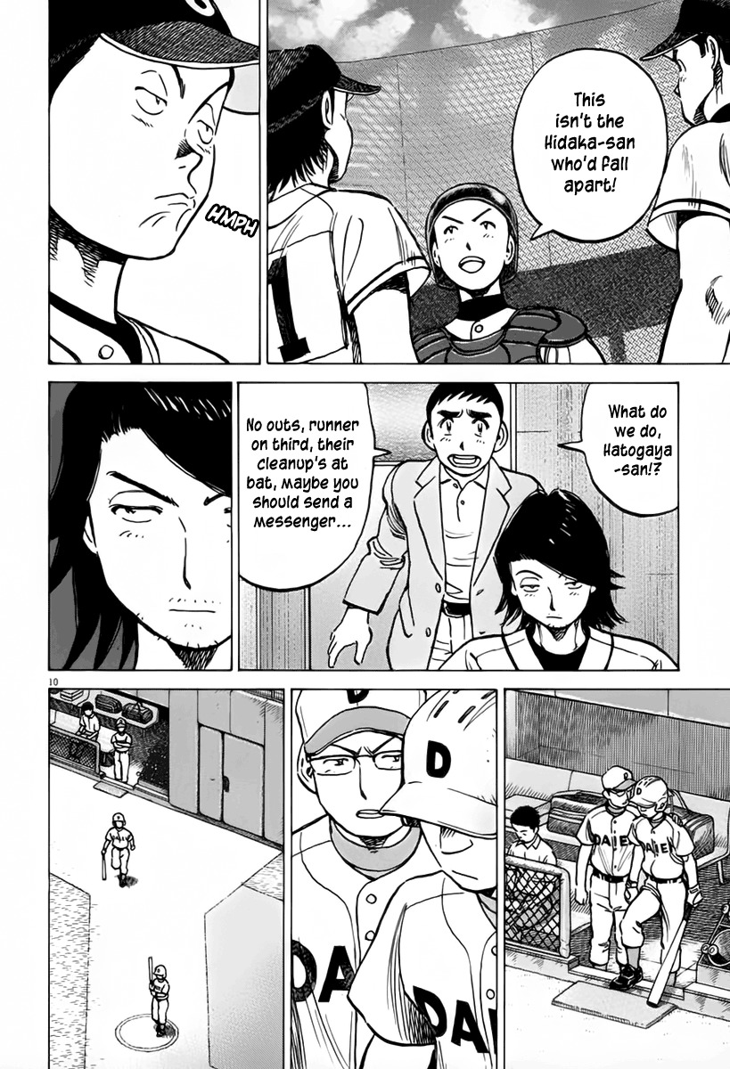 Last Inning Chapter 145 page 10 - Chapter 145: Another Mountain
