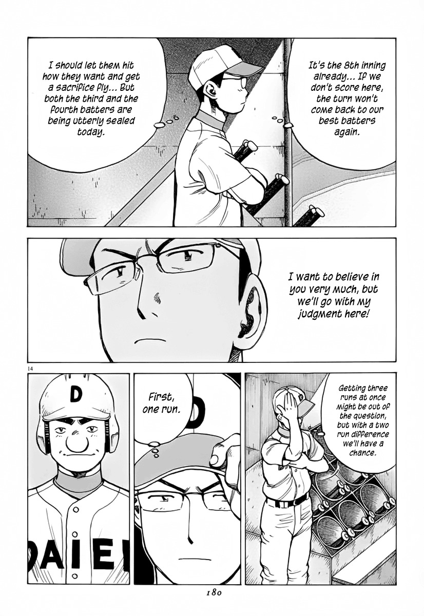 Last Inning Chapter 145 page 14 - Chapter 145: Another Mountain
