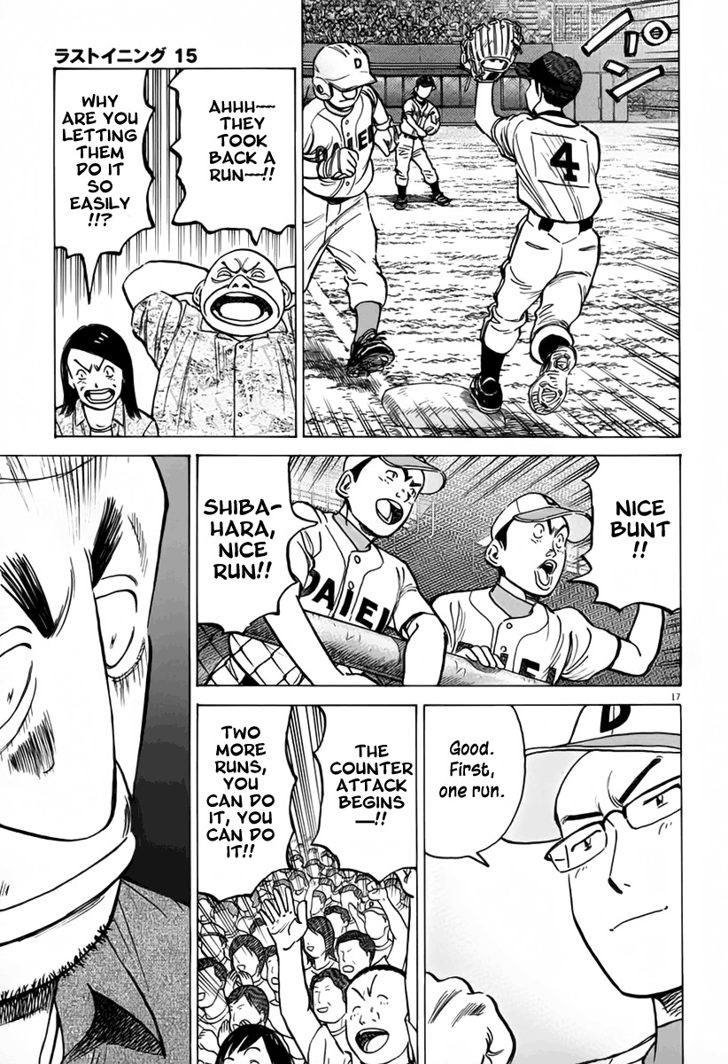 Last Inning Chapter 145 page 17 - Chapter 145: Another Mountain