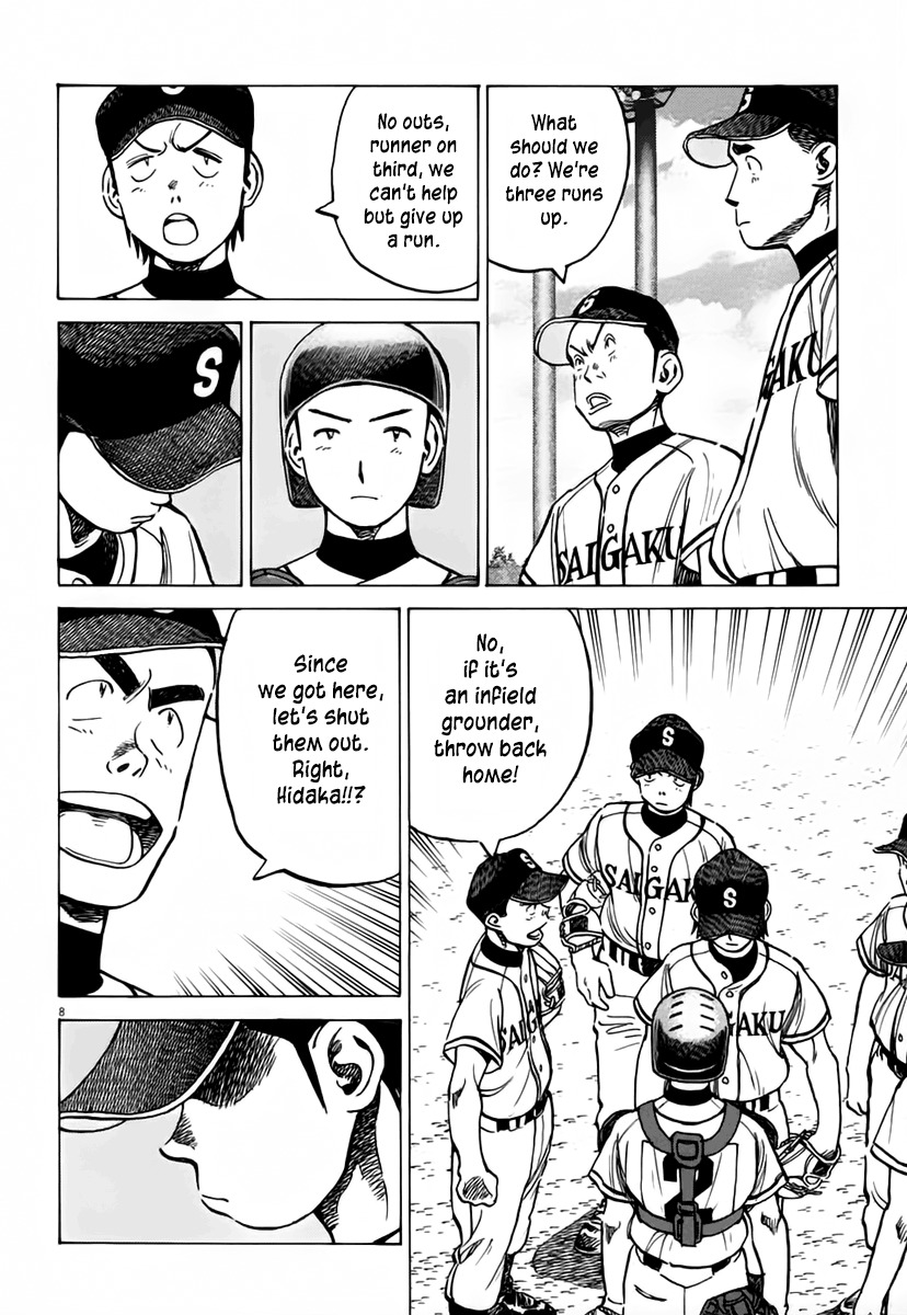 Last Inning Chapter 145 page 8 - Chapter 145: Another Mountain