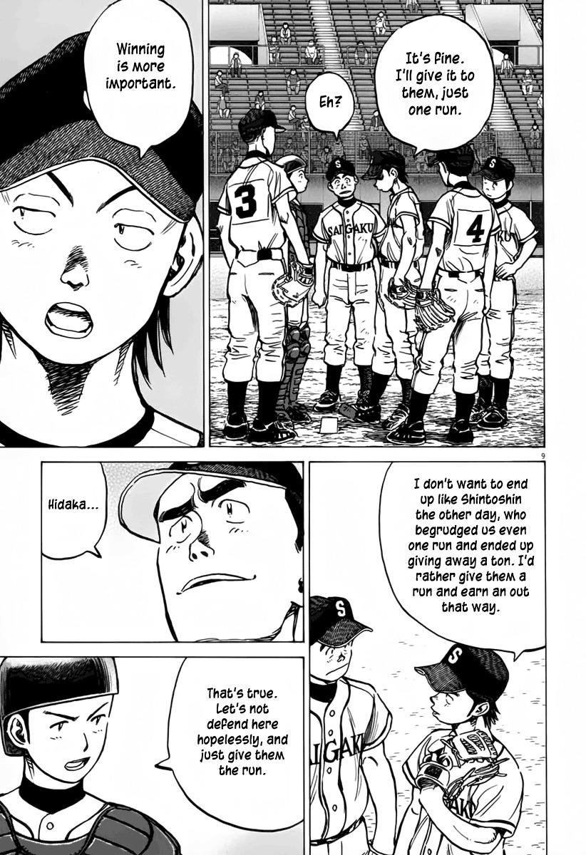 Last Inning Chapter 145 page 9 - Chapter 145: Another Mountain