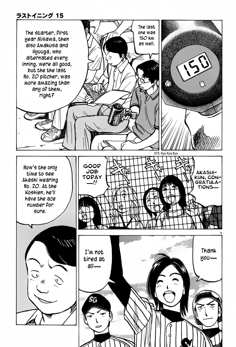 Last Inning Chapter 146 page 10 - Chapter 146: Game Set!