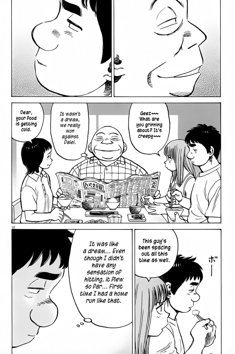 Last Inning Chapter 146 page 13 - Chapter 146: Game Set!