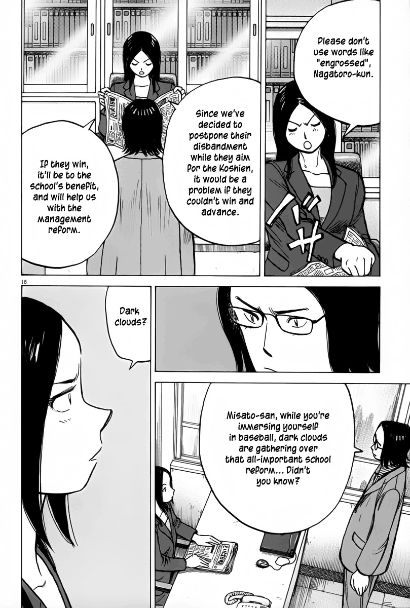 Last Inning Chapter 146 page 19 - Chapter 146: Game Set!