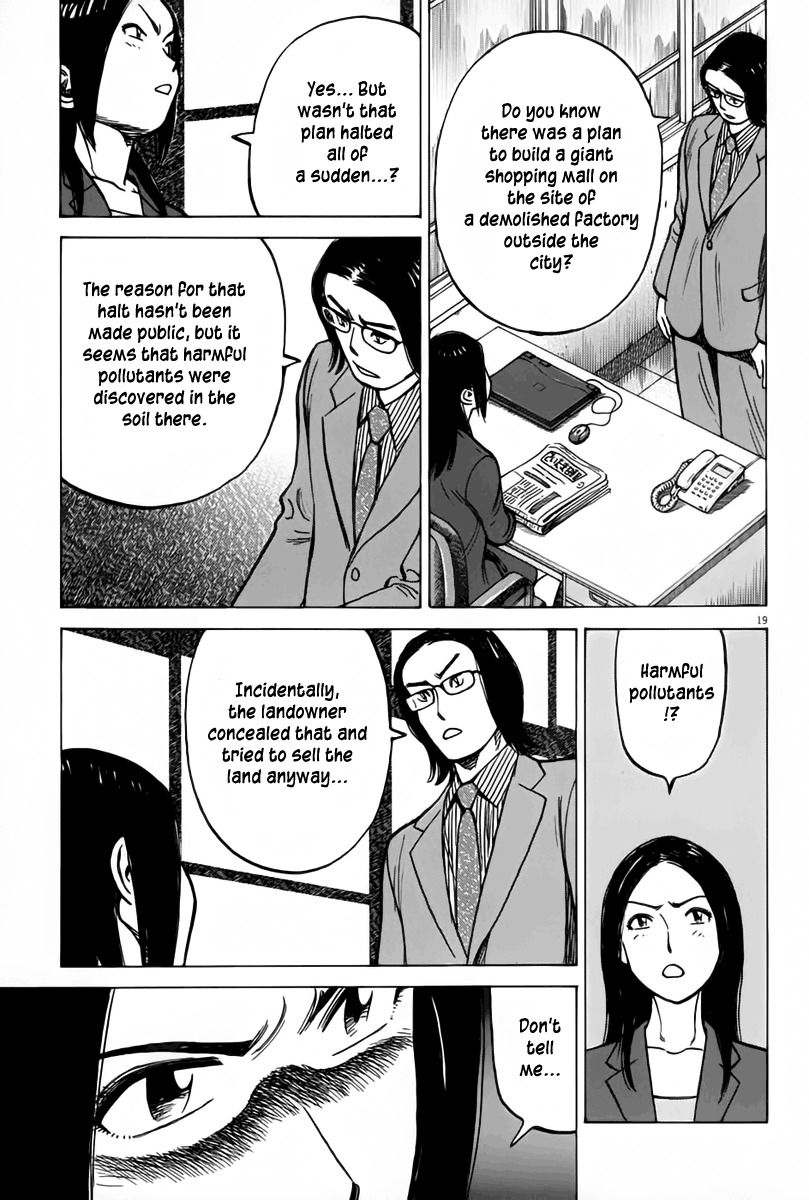 Last Inning Chapter 146 page 20 - Chapter 146: Game Set!