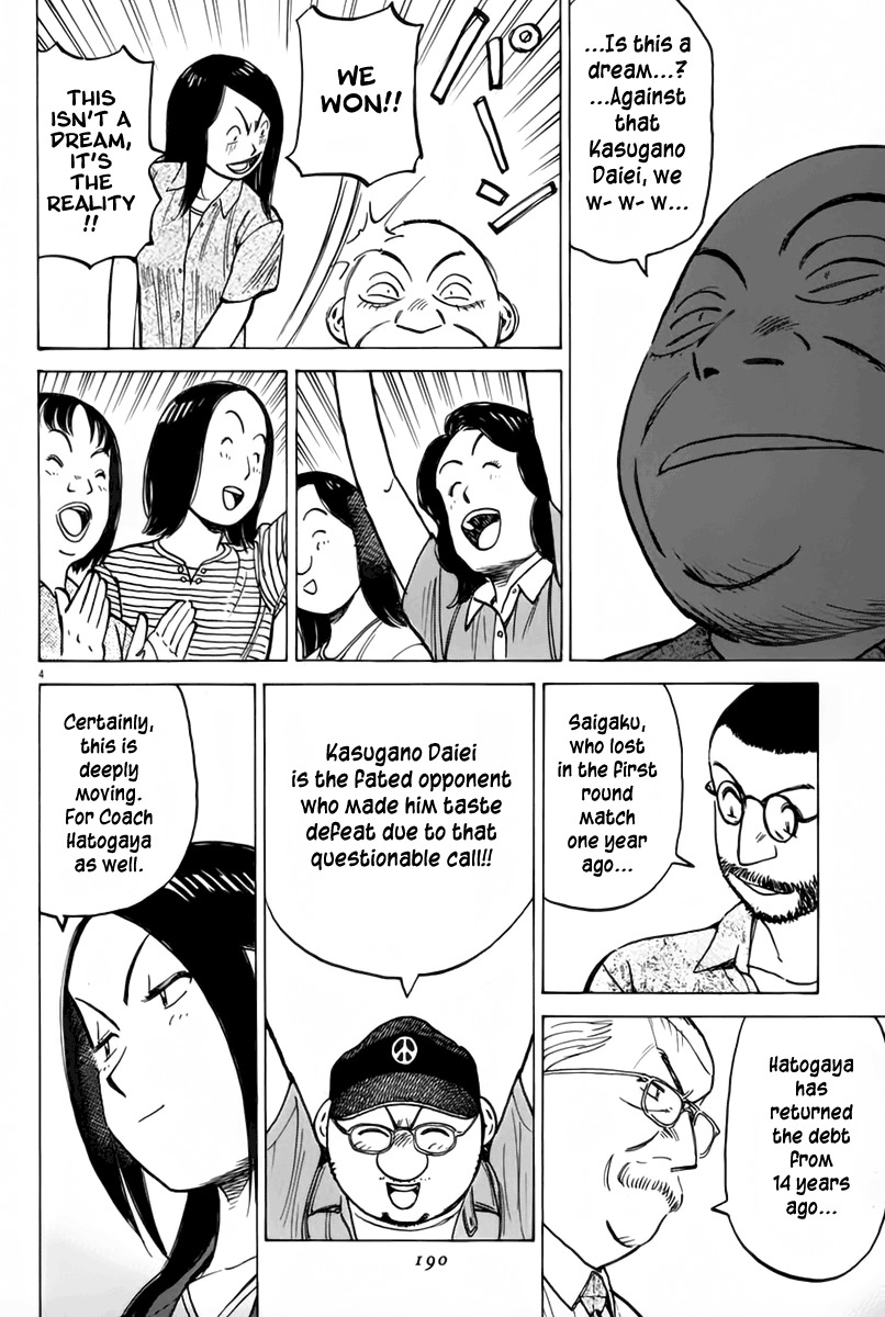 Last Inning Chapter 146 page 5 - Chapter 146: Game Set!