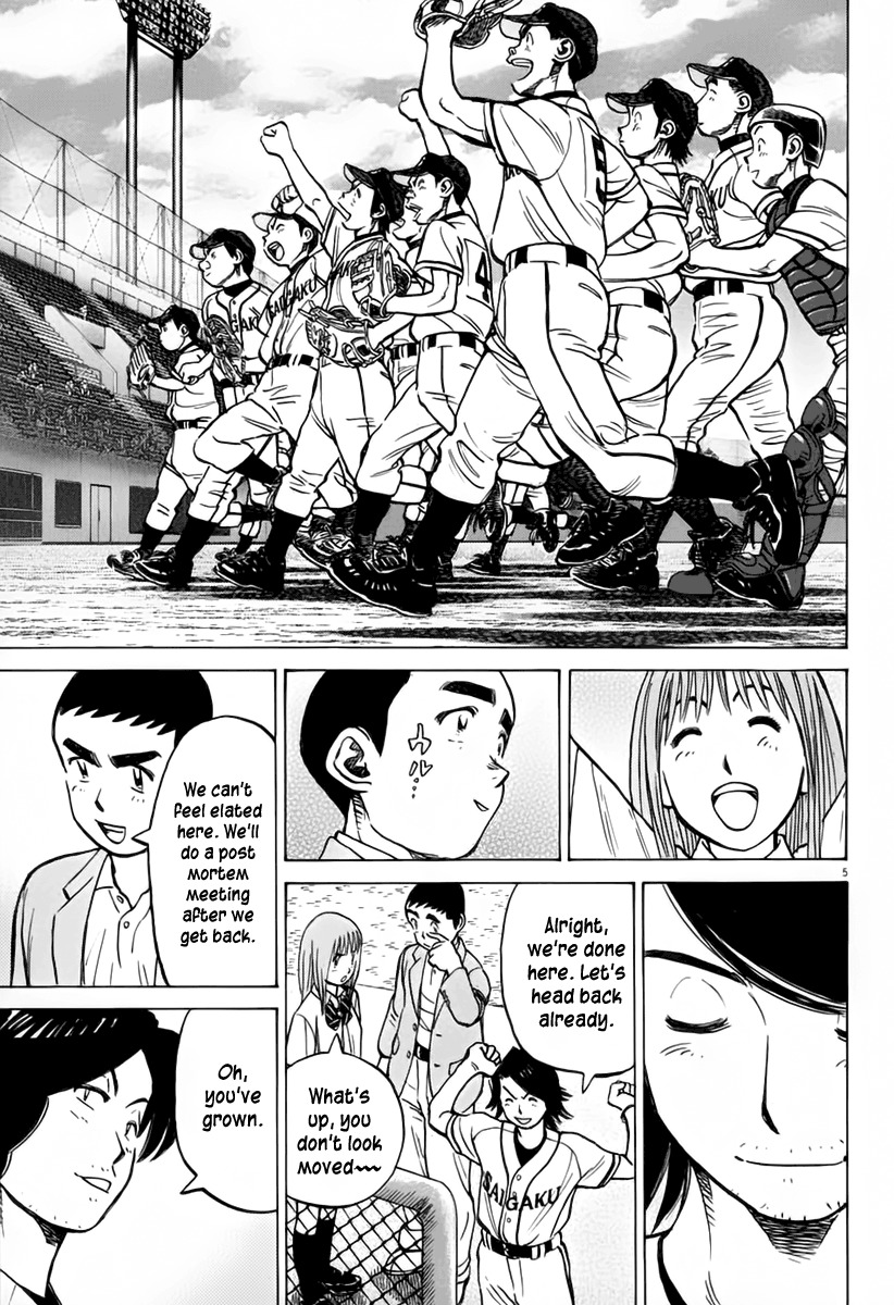 Last Inning Chapter 146 page 6 - Chapter 146: Game Set!