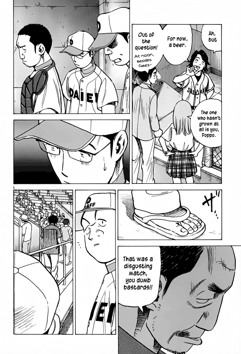 Last Inning Chapter 146 page 7 - Chapter 146: Game Set!