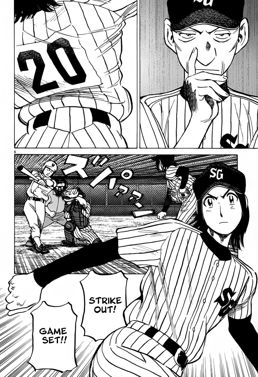 Last Inning Chapter 146 page 9 - Chapter 146: Game Set!