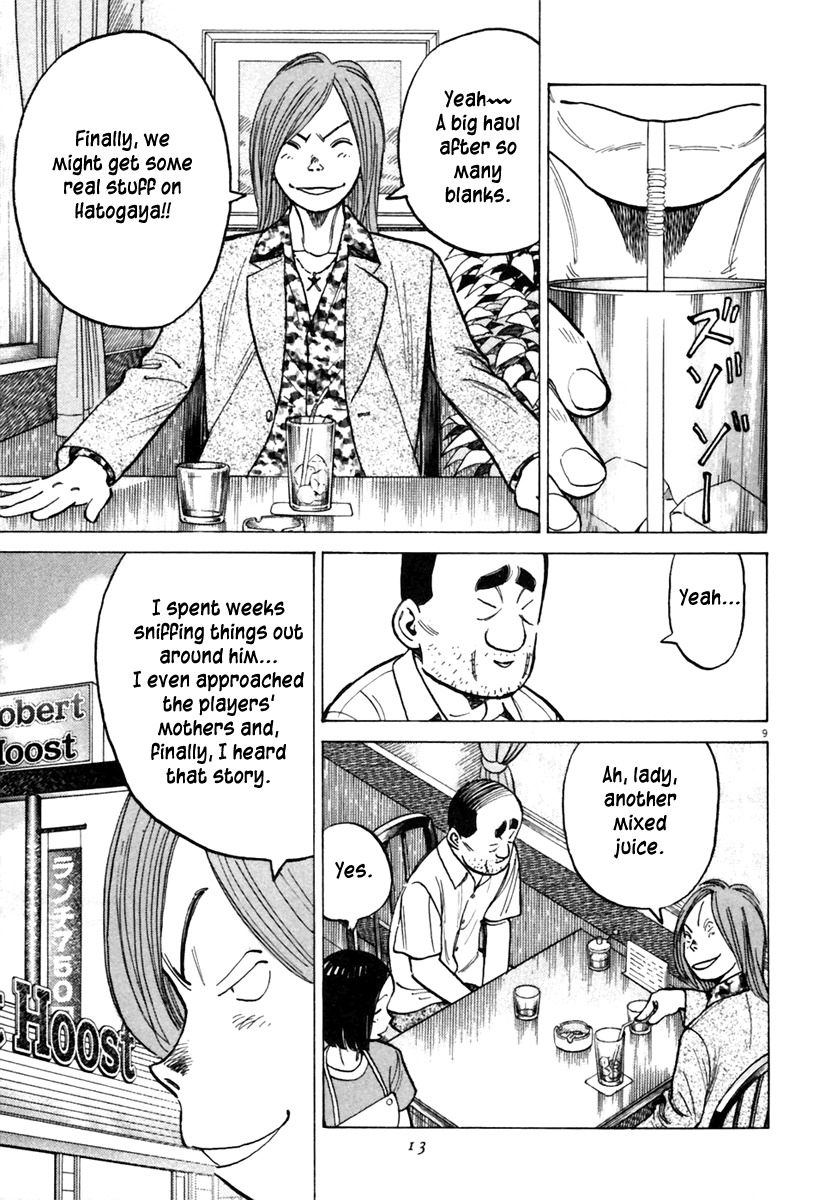 Last Inning Chapter 147 page 10 - Chapter 147: Stoppage Due to Rain