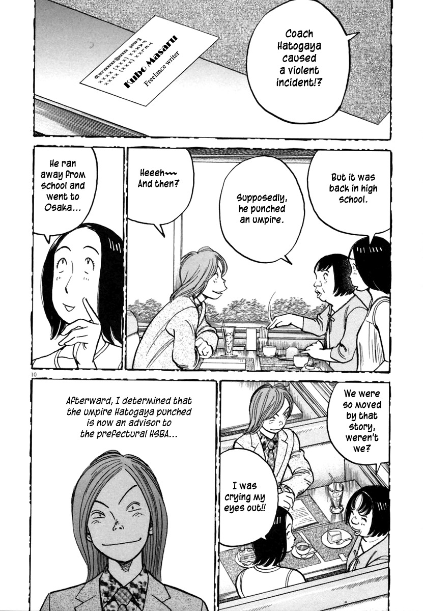 Last Inning Chapter 147 page 11 - Chapter 147: Stoppage Due to Rain