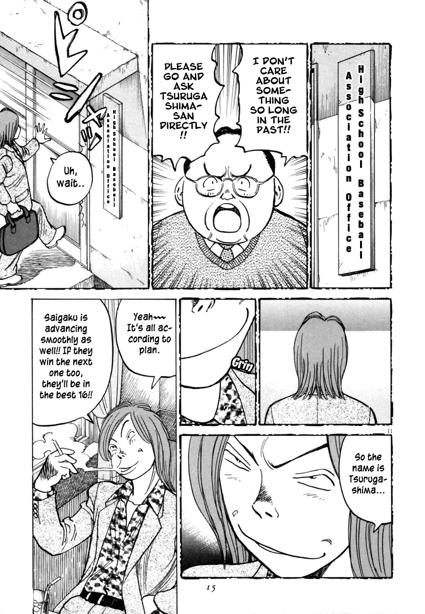 Last Inning Chapter 147 page 12 - Chapter 147: Stoppage Due to Rain