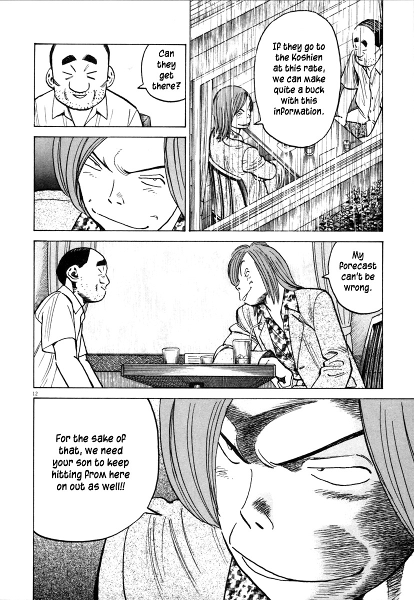 Last Inning Chapter 147 page 13 - Chapter 147: Stoppage Due to Rain