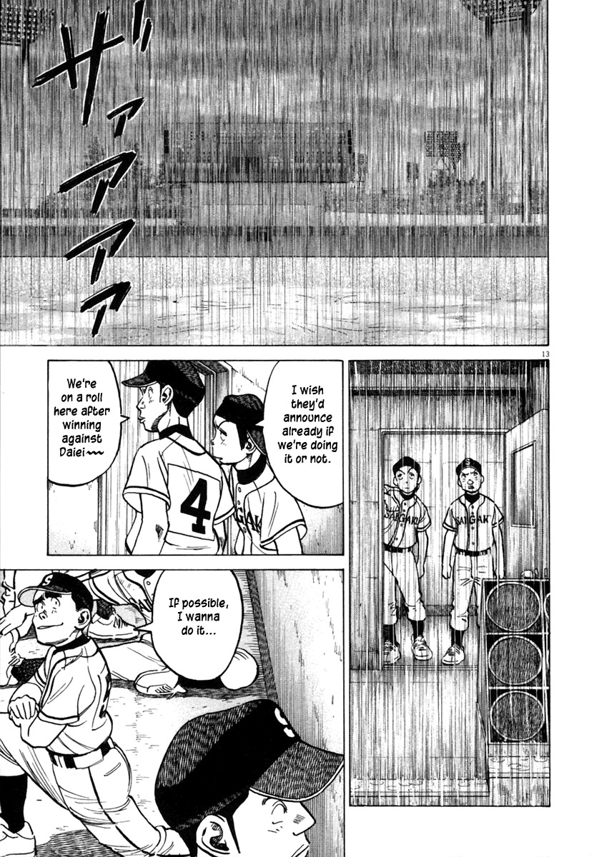 Last Inning Chapter 147 page 14 - Chapter 147: Stoppage Due to Rain