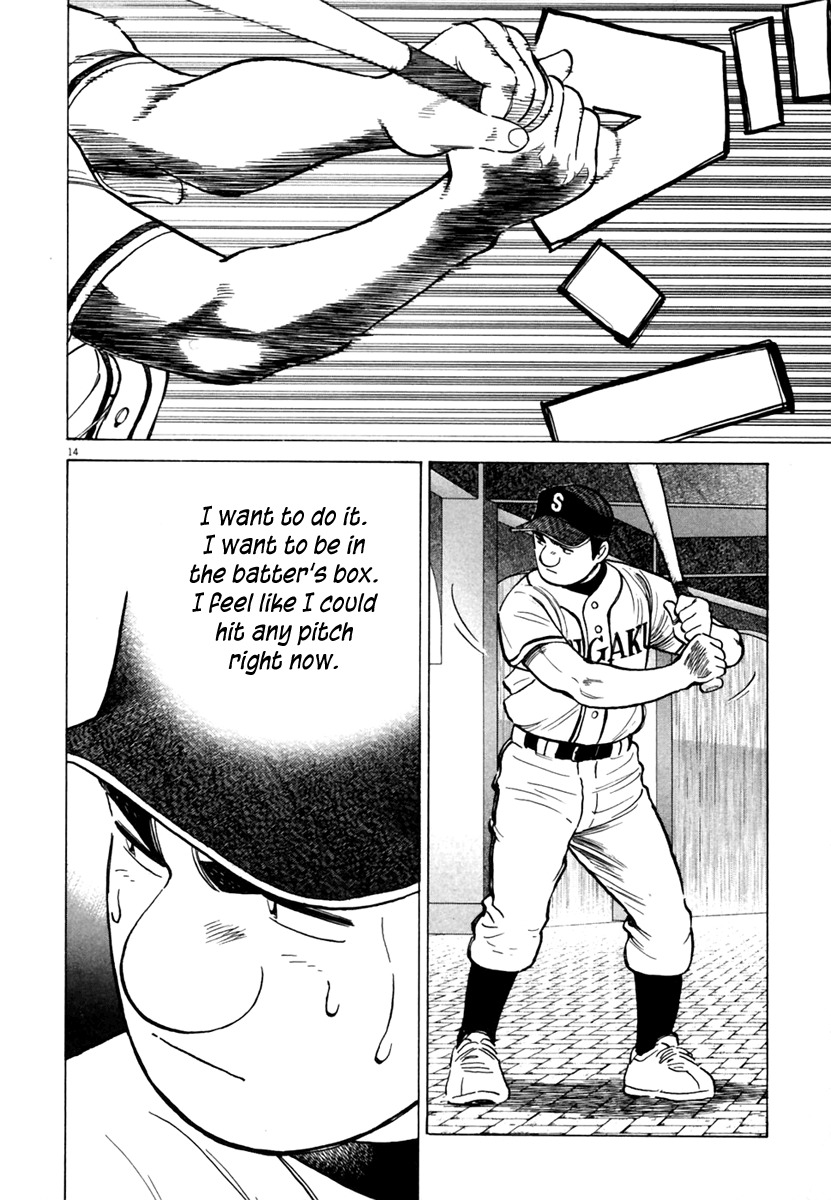 Last Inning Chapter 147 page 15 - Chapter 147: Stoppage Due to Rain