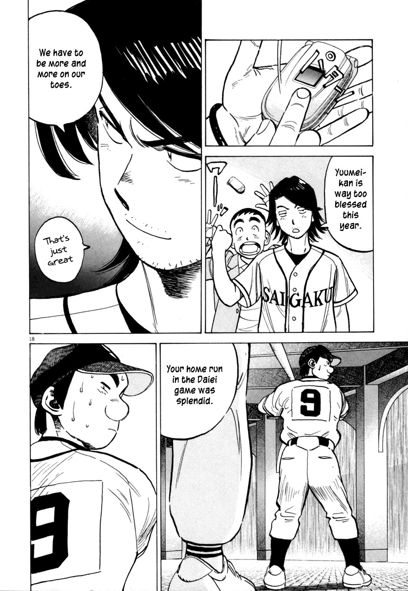 Last Inning Chapter 147 page 19 - Chapter 147: Stoppage Due to Rain