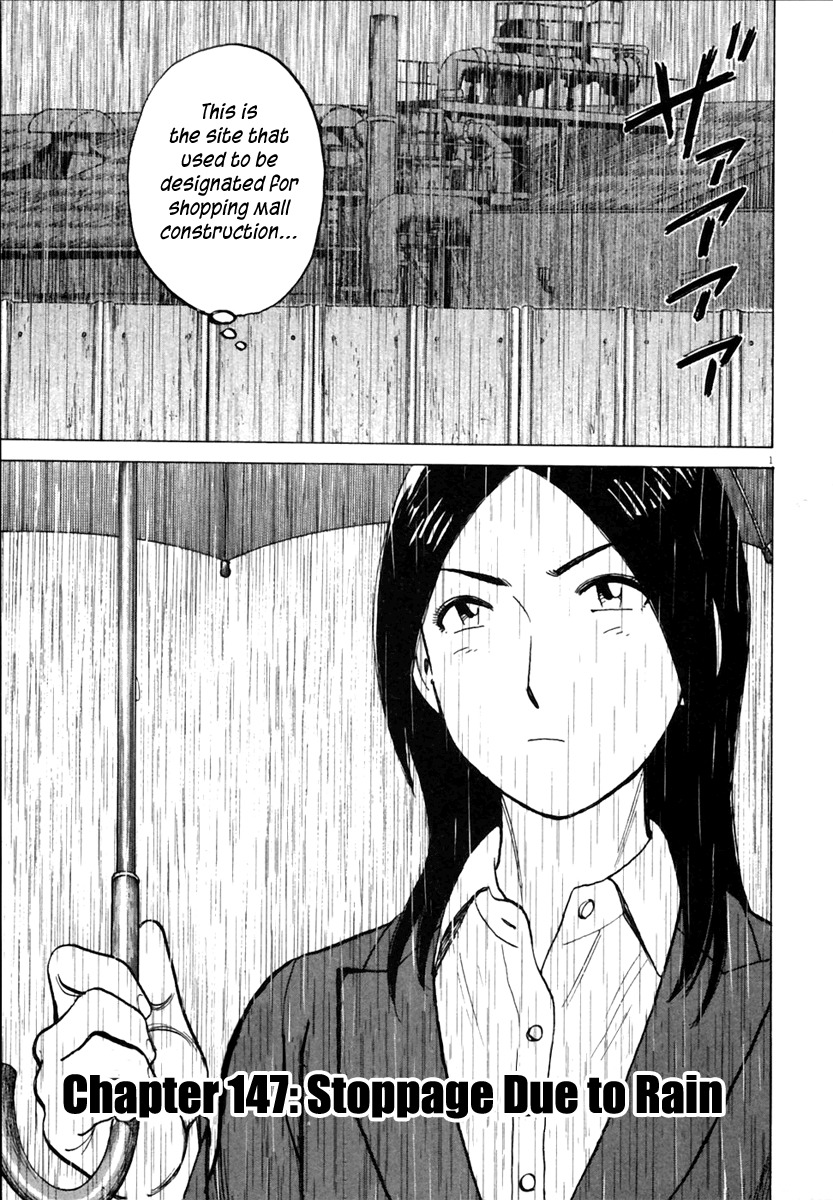 Last Inning Chapter 147 page 2 - Chapter 147: Stoppage Due to Rain
