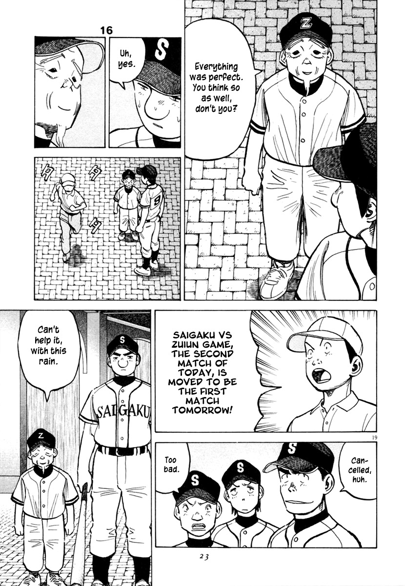 Last Inning Chapter 147 page 20 - Chapter 147: Stoppage Due to Rain