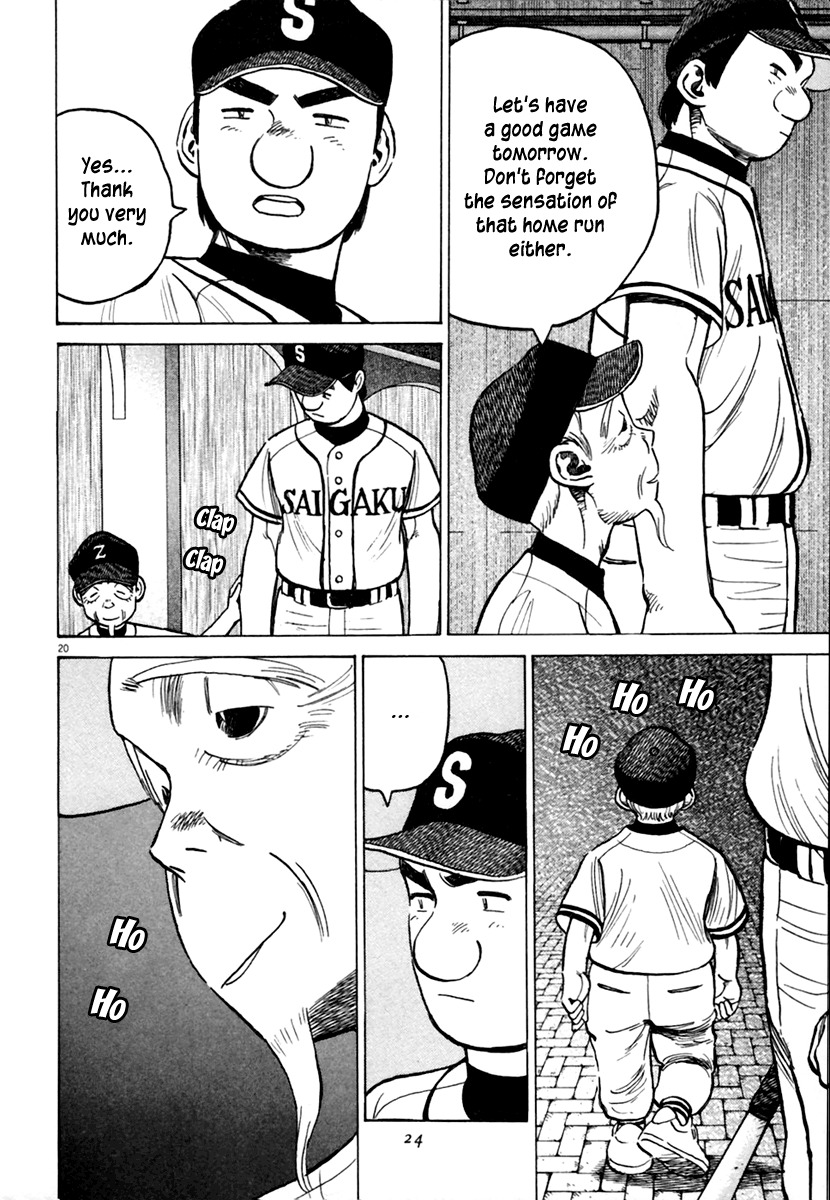 Last Inning Chapter 147 page 21 - Chapter 147: Stoppage Due to Rain
