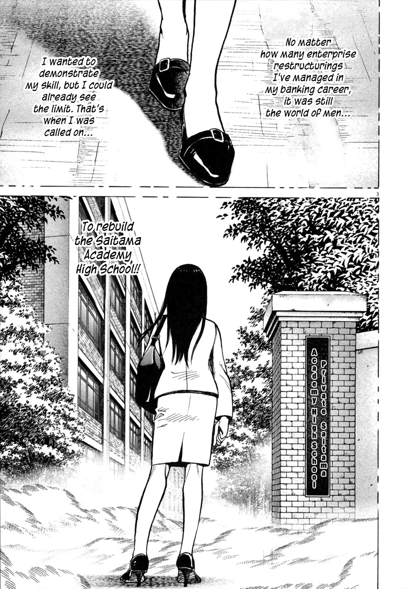 Last Inning Chapter 147 page 4 - Chapter 147: Stoppage Due to Rain
