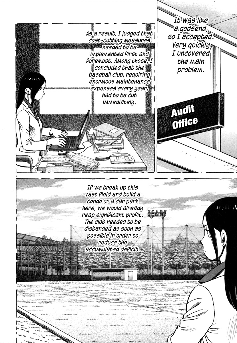 Last Inning Chapter 147 page 5 - Chapter 147: Stoppage Due to Rain