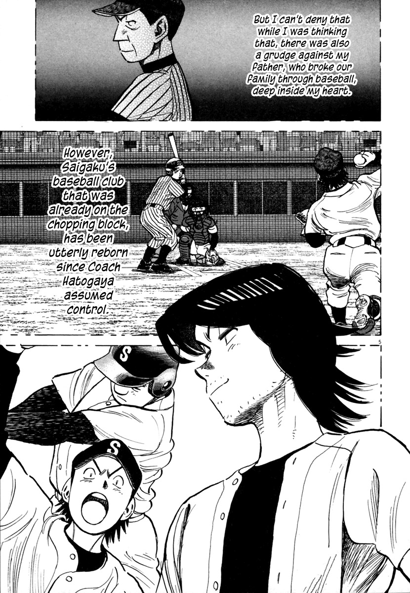 Last Inning Chapter 147 page 6 - Chapter 147: Stoppage Due to Rain