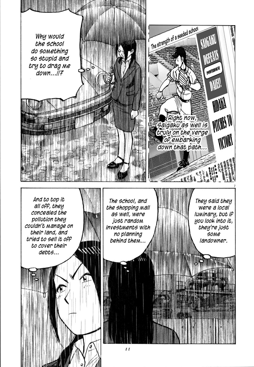 Last Inning Chapter 147 page 8 - Chapter 147: Stoppage Due to Rain