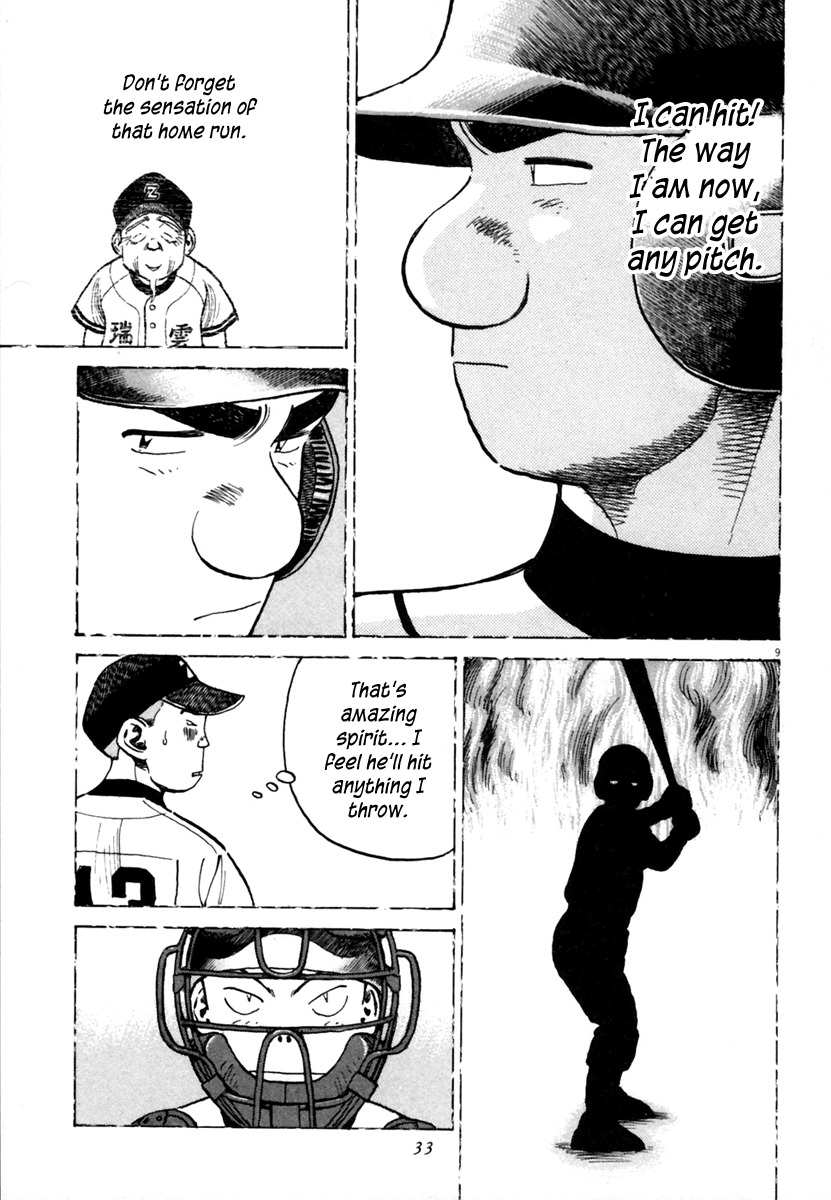 Last Inning Chapter 148 page 10 - Chapter 148: The Seed Eater