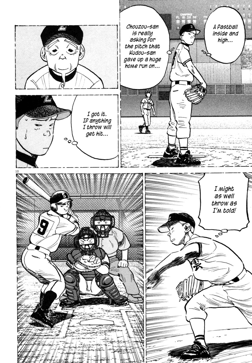 Last Inning Chapter 148 page 11 - Chapter 148: The Seed Eater
