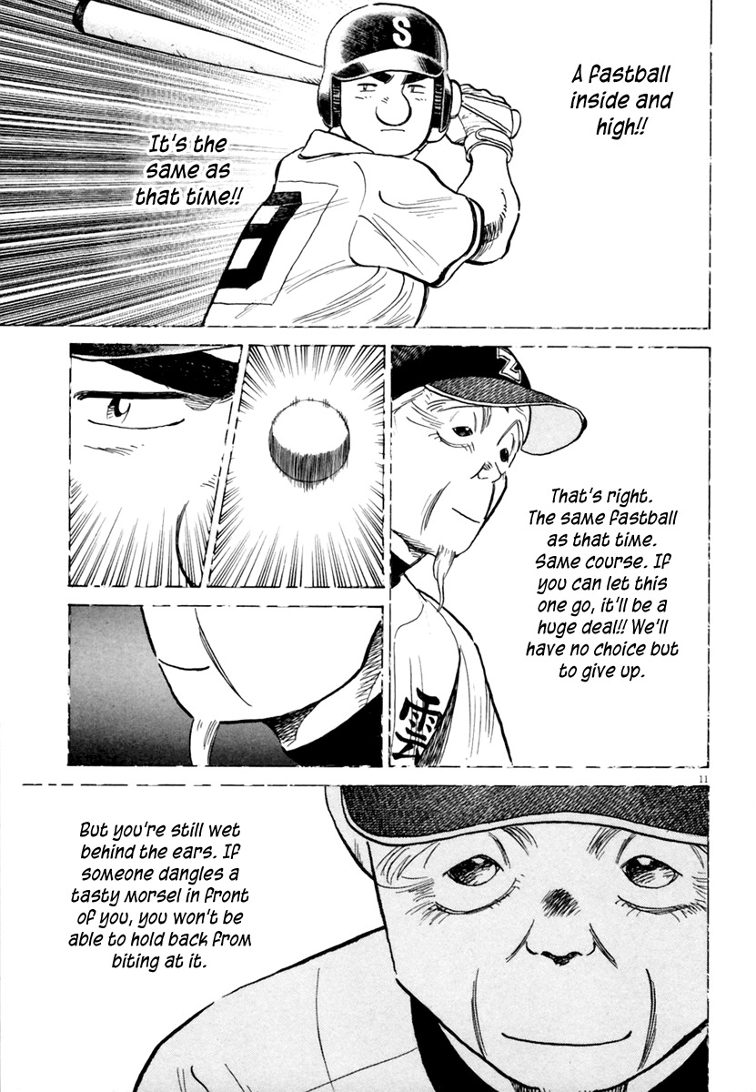 Last Inning Chapter 148 page 12 - Chapter 148: The Seed Eater