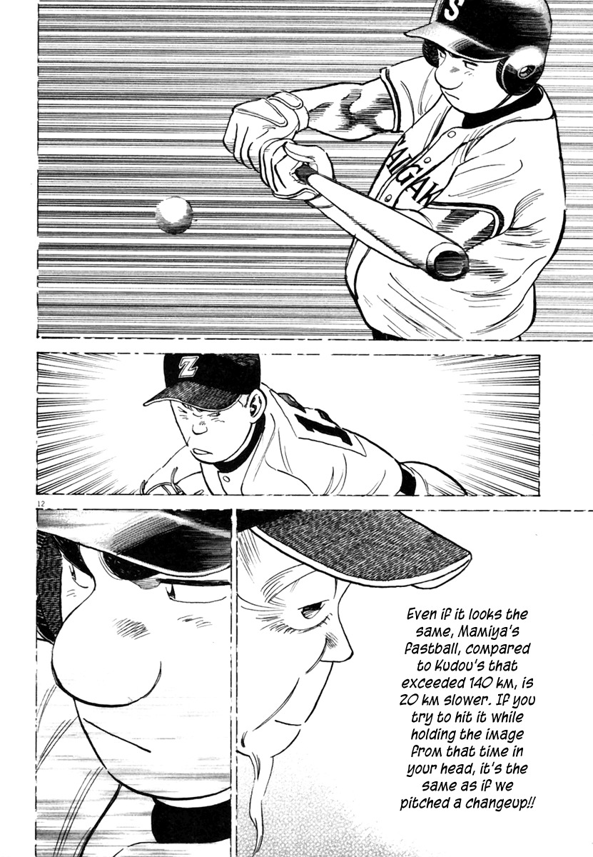 Last Inning Chapter 148 page 13 - Chapter 148: The Seed Eater