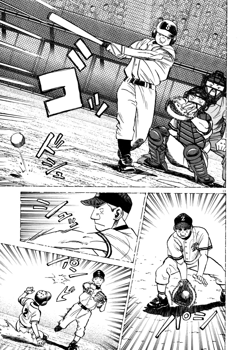 Last Inning Chapter 148 page 14 - Chapter 148: The Seed Eater