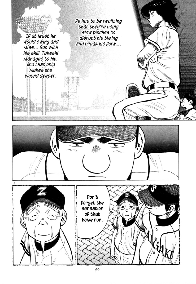Last Inning Chapter 148 page 17 - Chapter 148: The Seed Eater