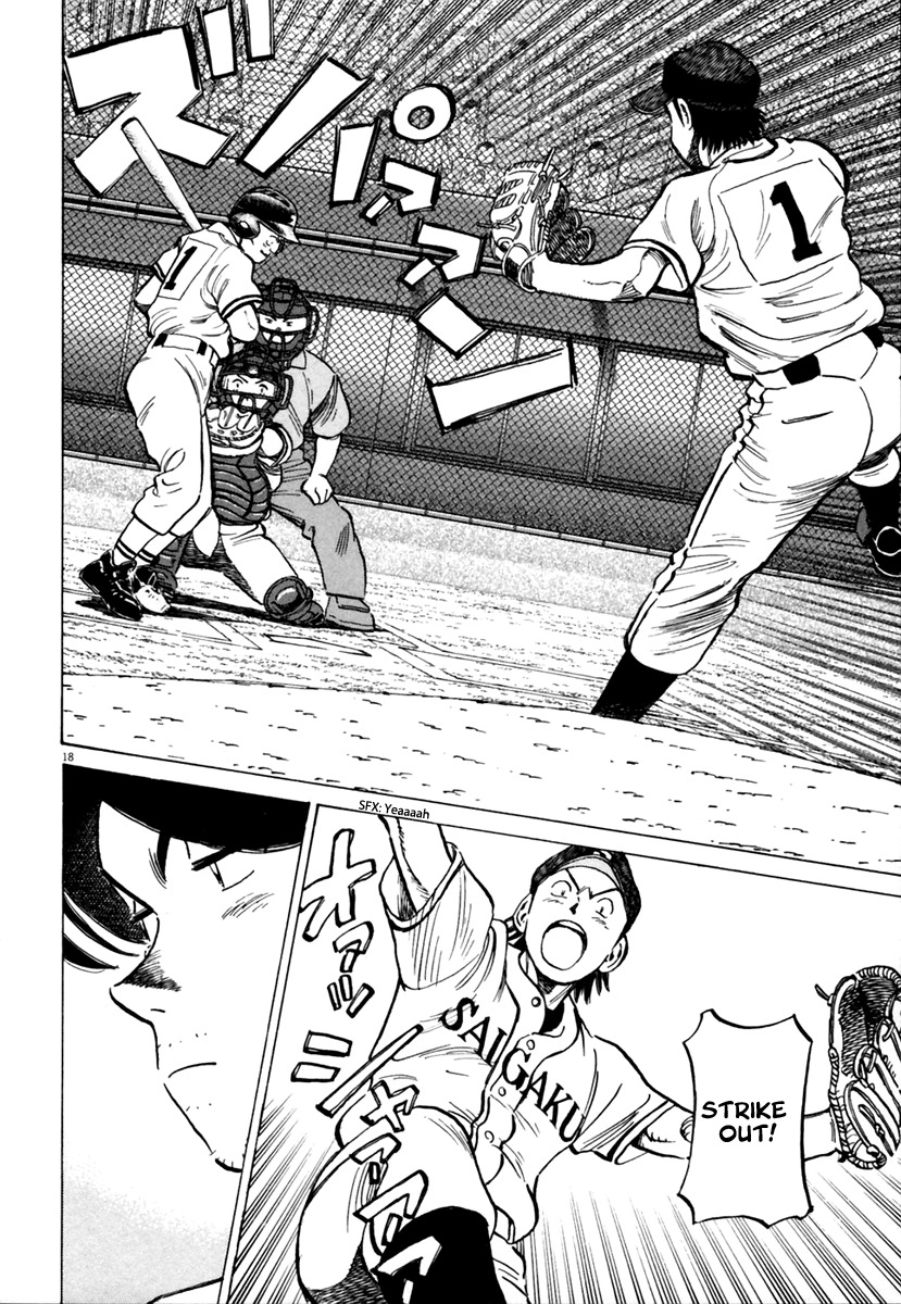 Last Inning Chapter 148 page 19 - Chapter 148: The Seed Eater