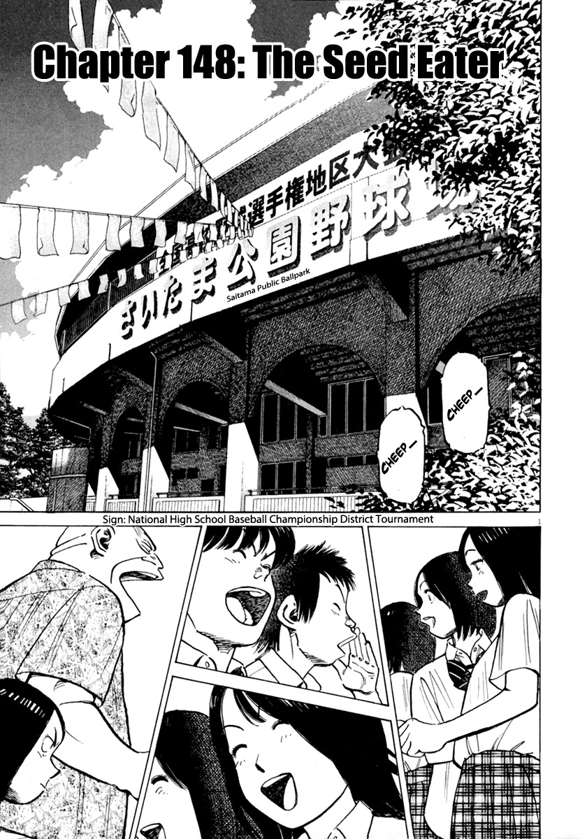 Last Inning Chapter 148 page 2 - Chapter 148: The Seed Eater