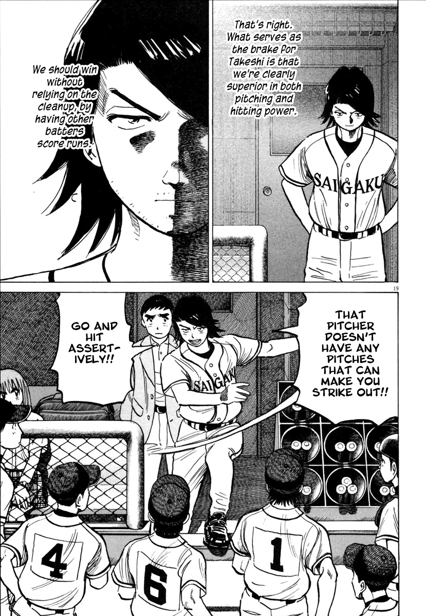 Last Inning Chapter 148 page 20 - Chapter 148: The Seed Eater