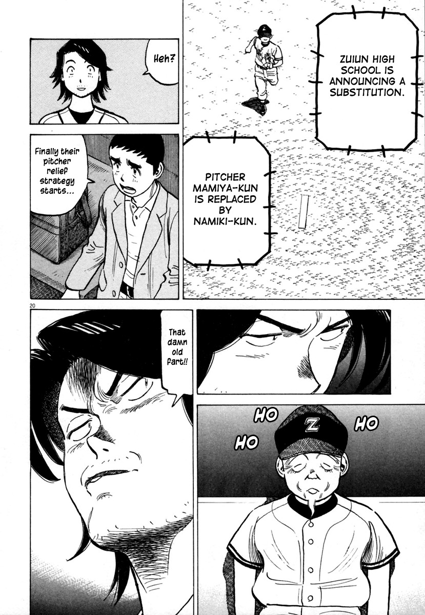 Last Inning Chapter 148 page 21 - Chapter 148: The Seed Eater
