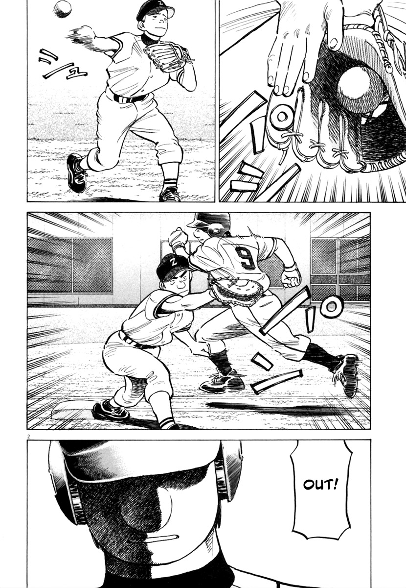Last Inning Chapter 148 page 3 - Chapter 148: The Seed Eater