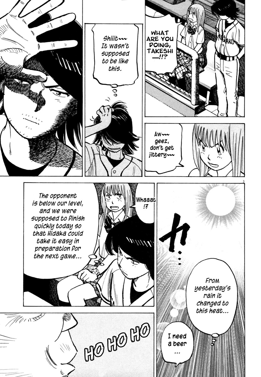 Last Inning Chapter 148 page 4 - Chapter 148: The Seed Eater