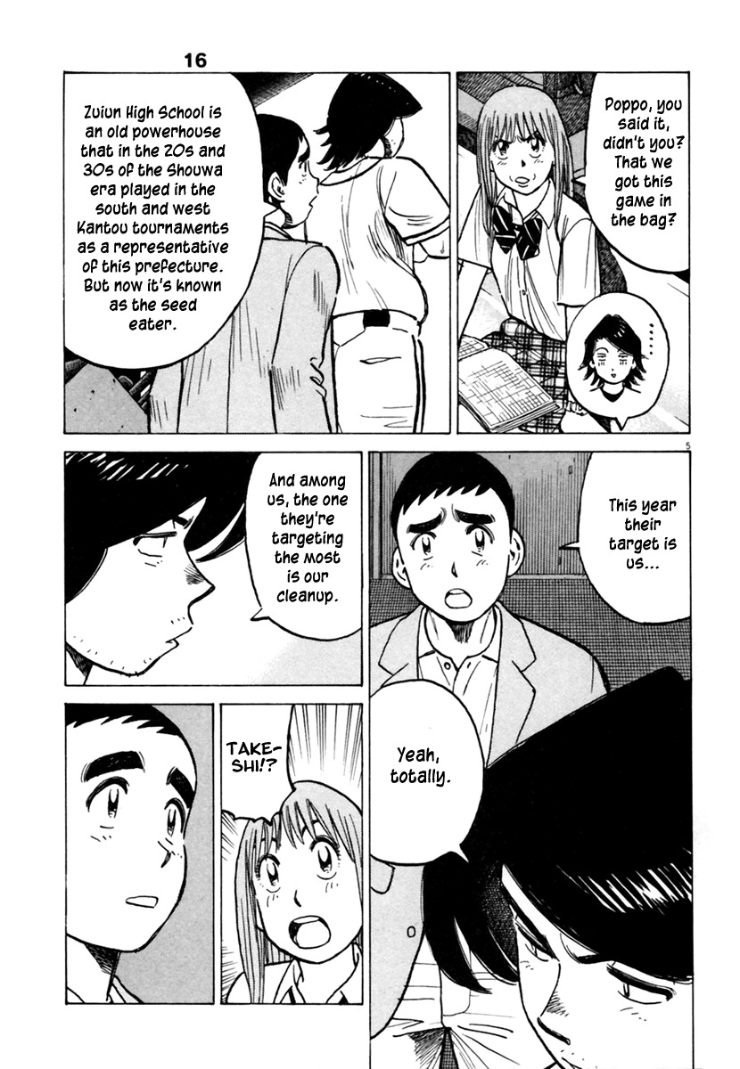 Last Inning Chapter 148 page 6 - Chapter 148: The Seed Eater