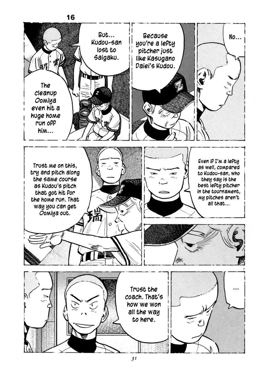 Last Inning Chapter 148 page 8 - Chapter 148: The Seed Eater